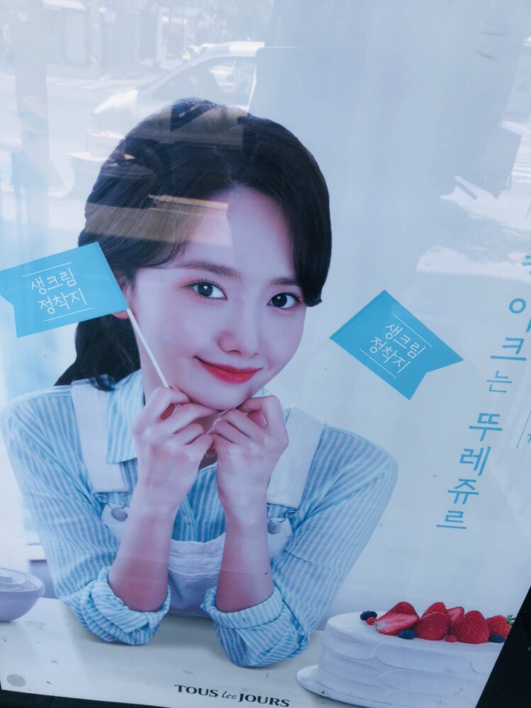 뚜레쥬르 상주터미널점 이미지