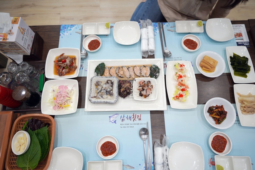 삼해횟집 이미지