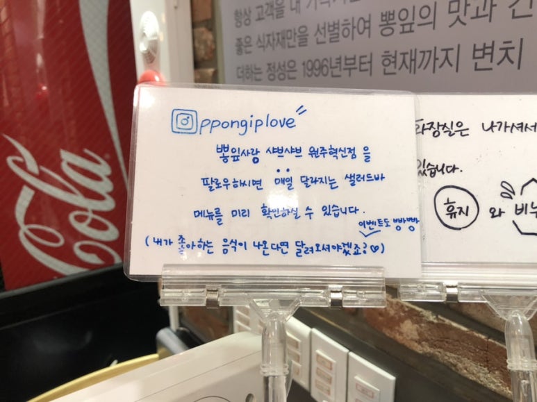 뽕잎사랑원주 이미지
