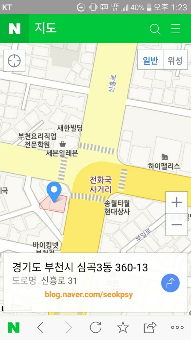 백옥생화장품. 피부관리 이미지