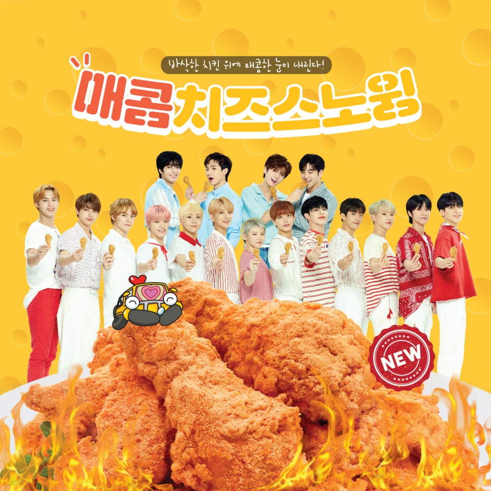 네네치킨중동약대점 이미지