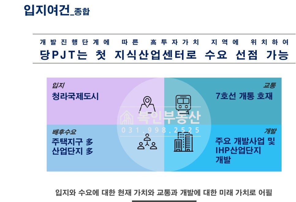 에이스환경산업개발 이미지