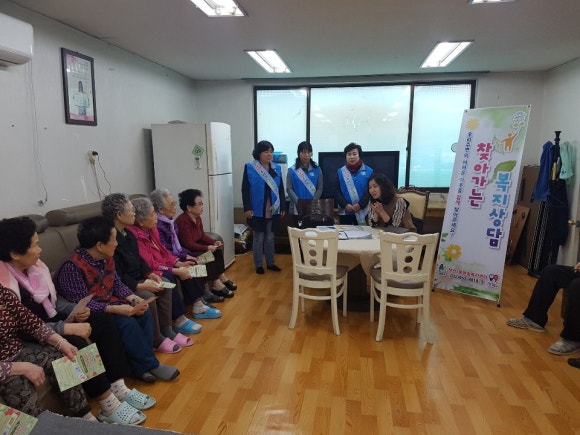 행운파출 이미지