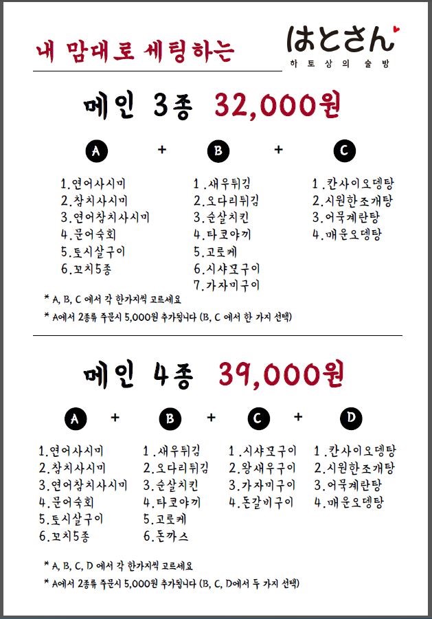 우리술방 이미지