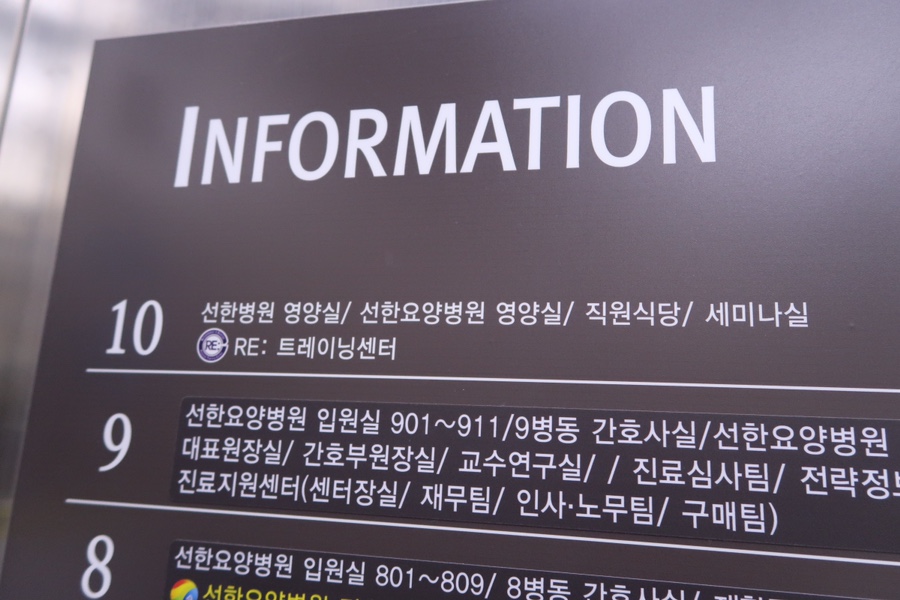 리트레이닝센터 이미지