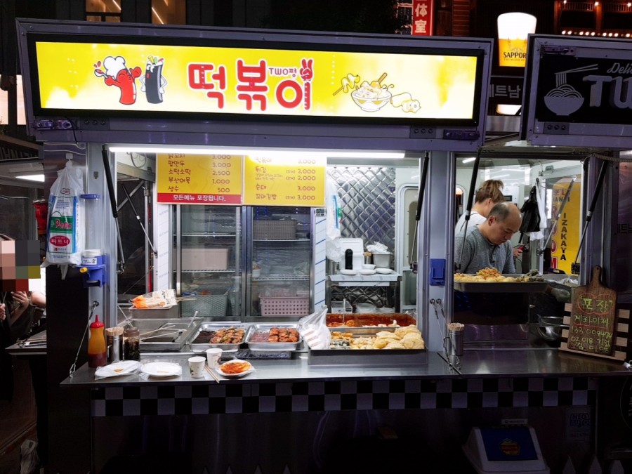 two평 이미지
