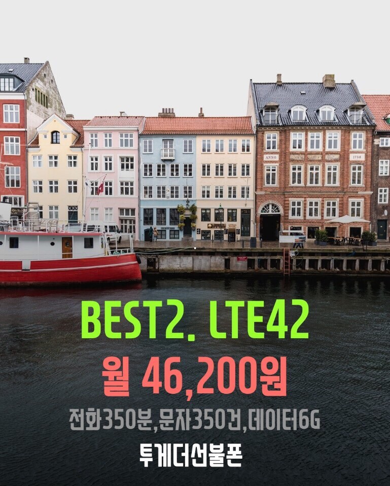 롯데리아인천간석점 이미지