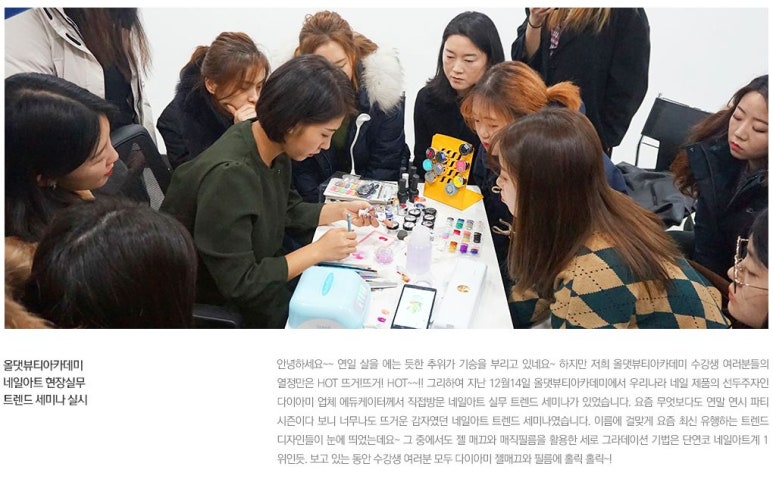 네일도 보나 이미지