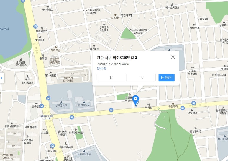 누리토탈서비스 이미지