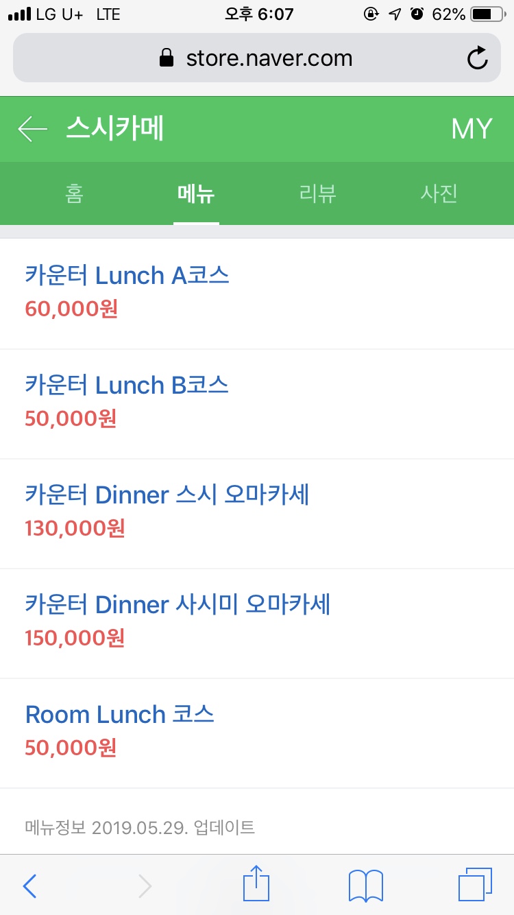 스시카메 이미지