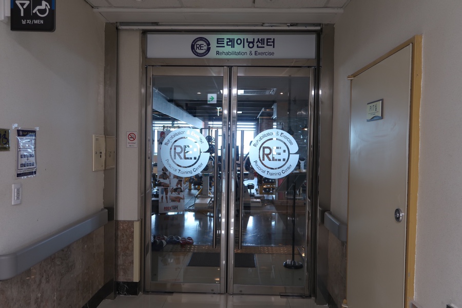 리트레이닝센터 이미지
