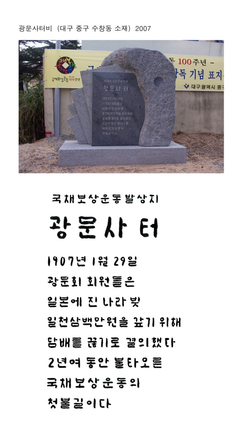 광문사 이미지