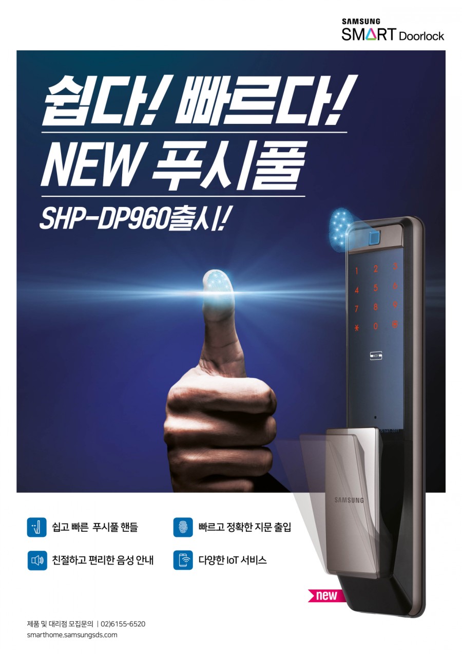 국제열쇠 이미지