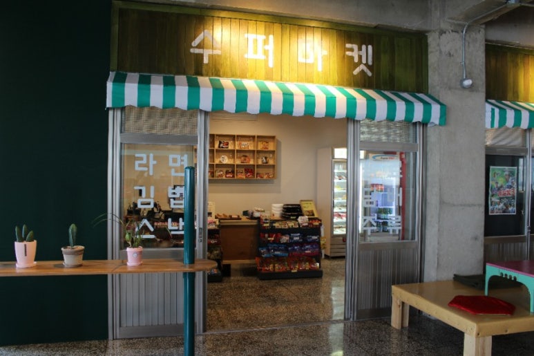 오션구내식당 이미지