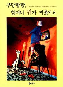케르 이미지