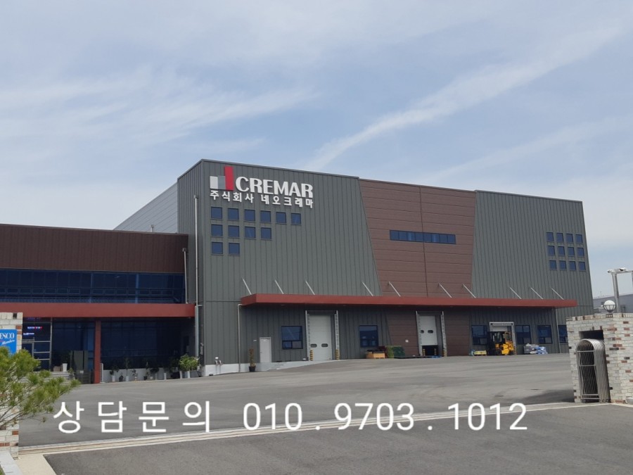 주식회사 네오크레마 이미지