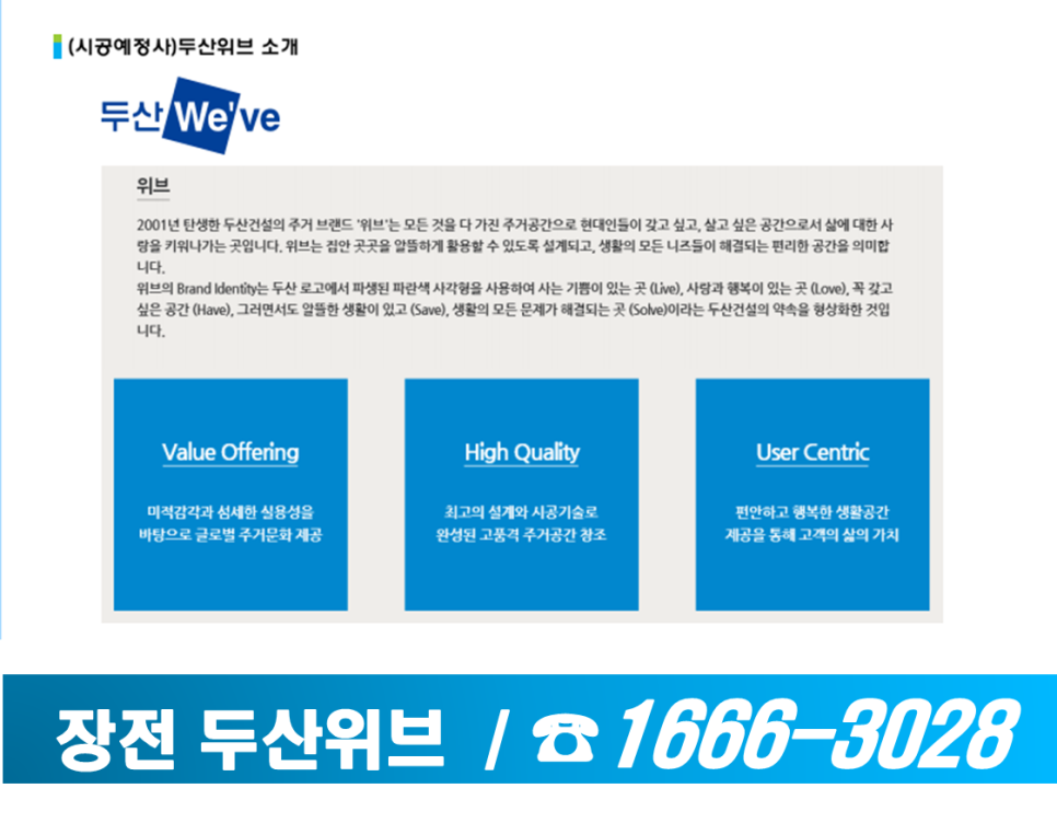 더베스트구서 이미지