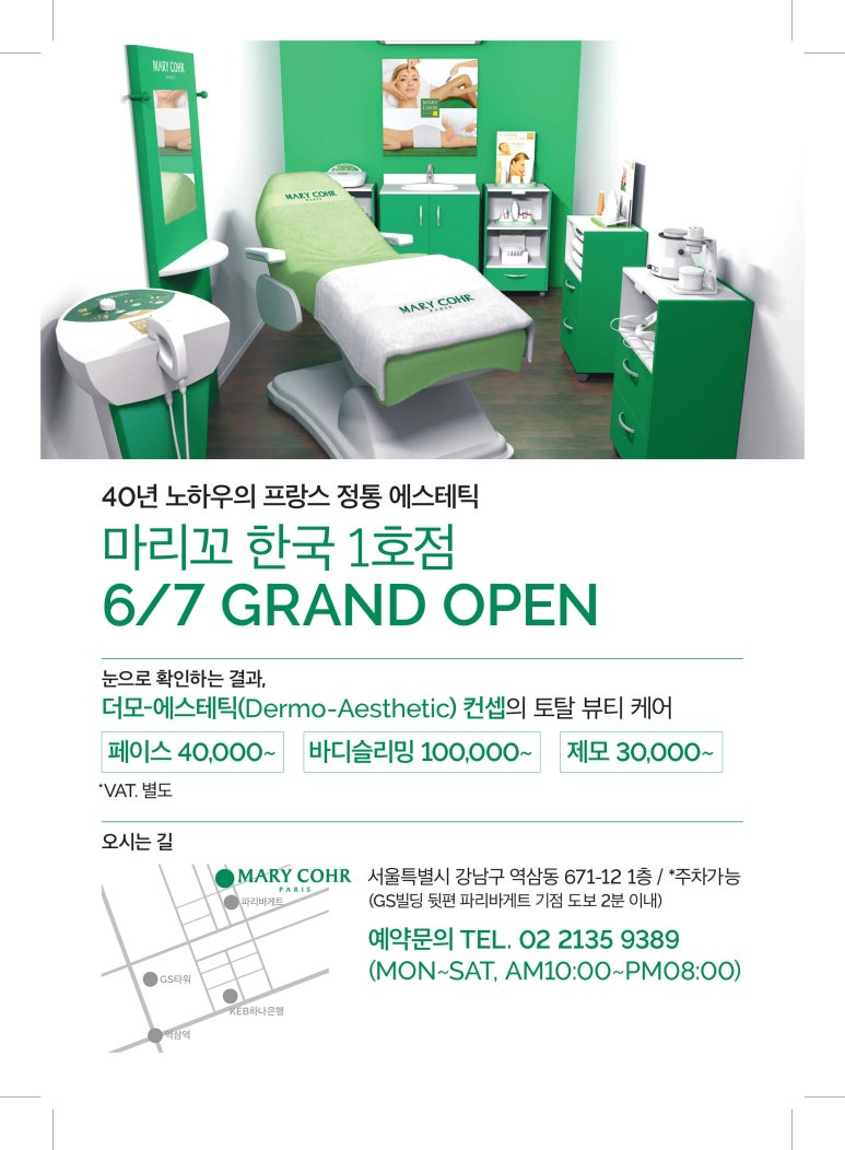 내츄럴에스테틱 이미지