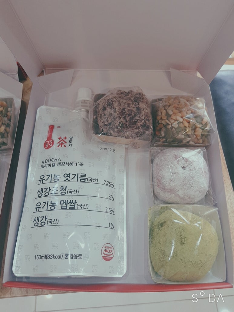 소담떡집 이미지