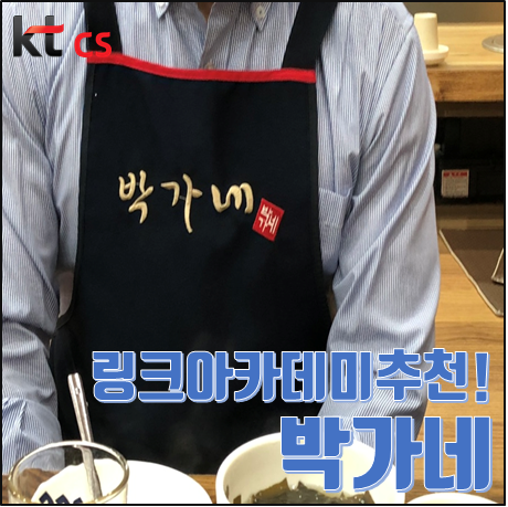 대전인재개발원카페 이미지