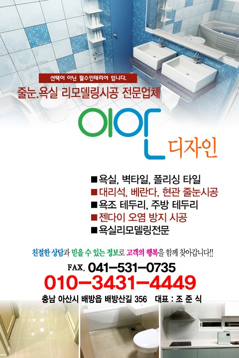 7080노래주점 이미지