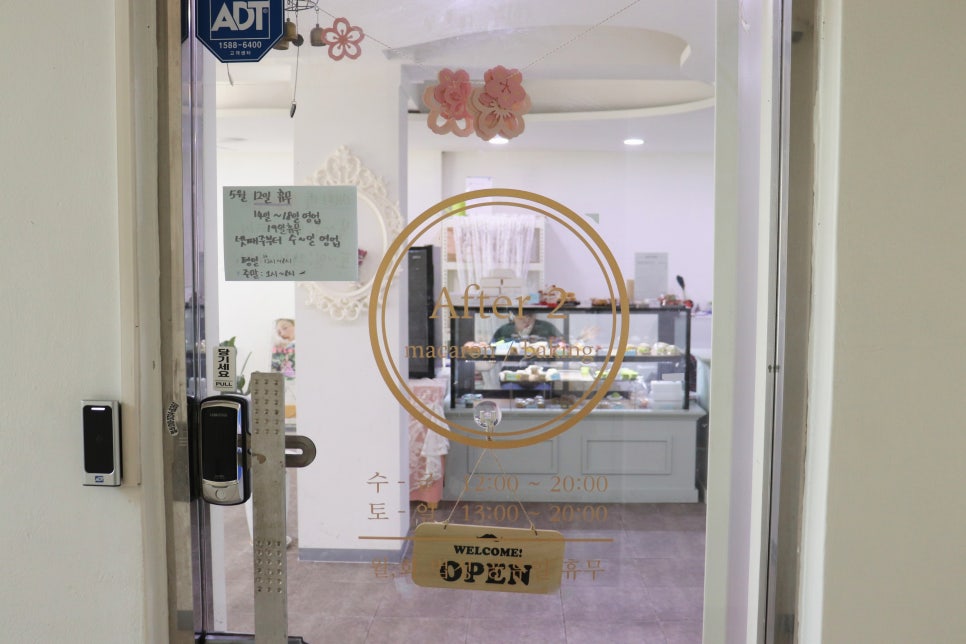 피자헛가산점 이미지
