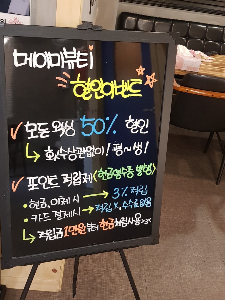 메이뷰티 이미지