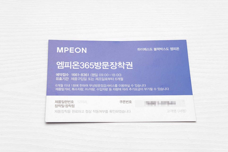 (주)비앤엠 이미지