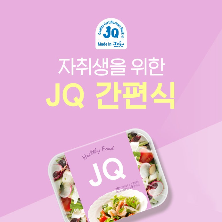 영농조합법인 무궁무진 이미지