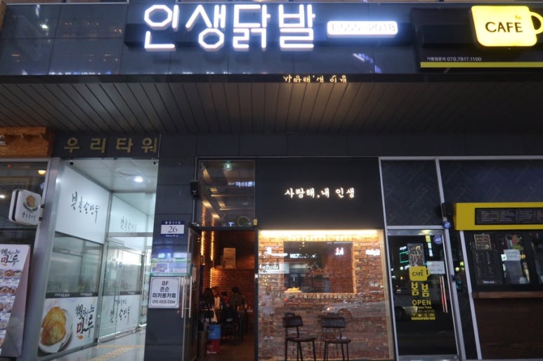 정미야식 이미지
