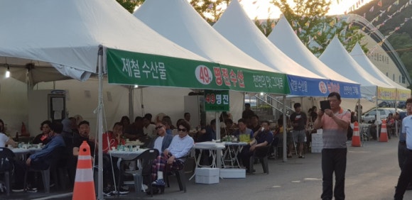 공판장70번 이미지
