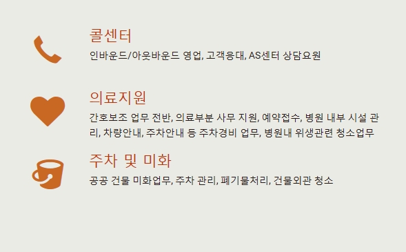 하이인력 이미지
