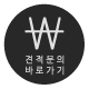 예담LED조명 이미지