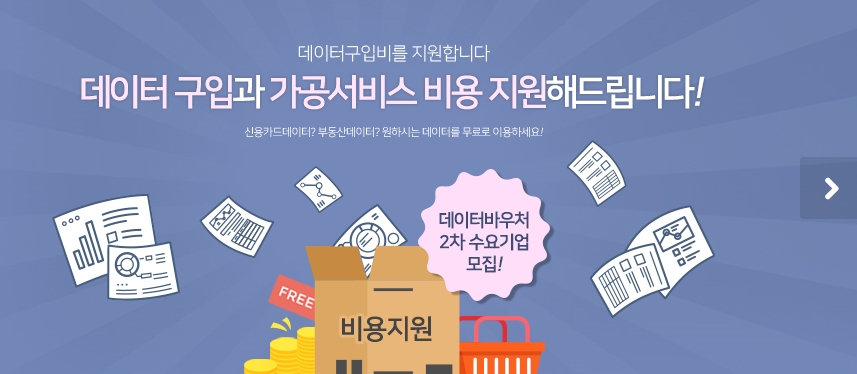 아이티솔루션주식회사 이미지