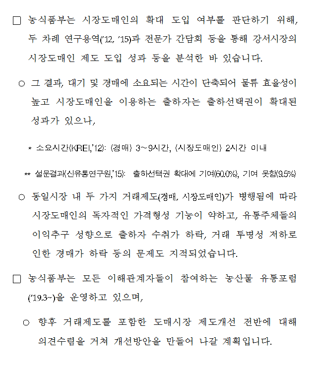 중.도매인 이미지