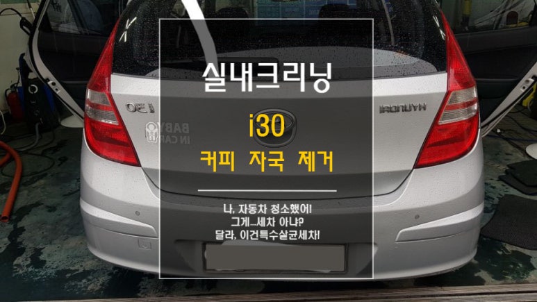 진크리닝 이미지