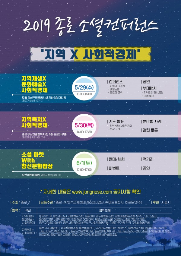 바로마켓협동조합 이미지
