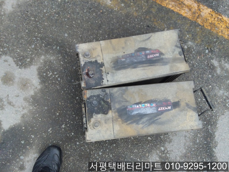 산업밧데리 이미지