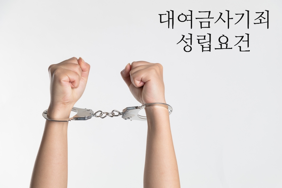 변호사김태헌법률사무소 이미지