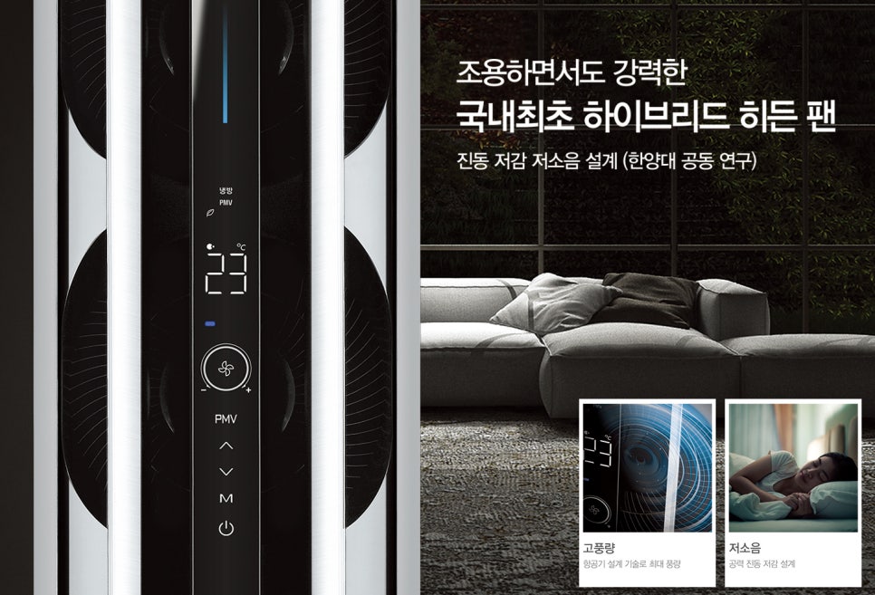 케리어에어컨 이미지