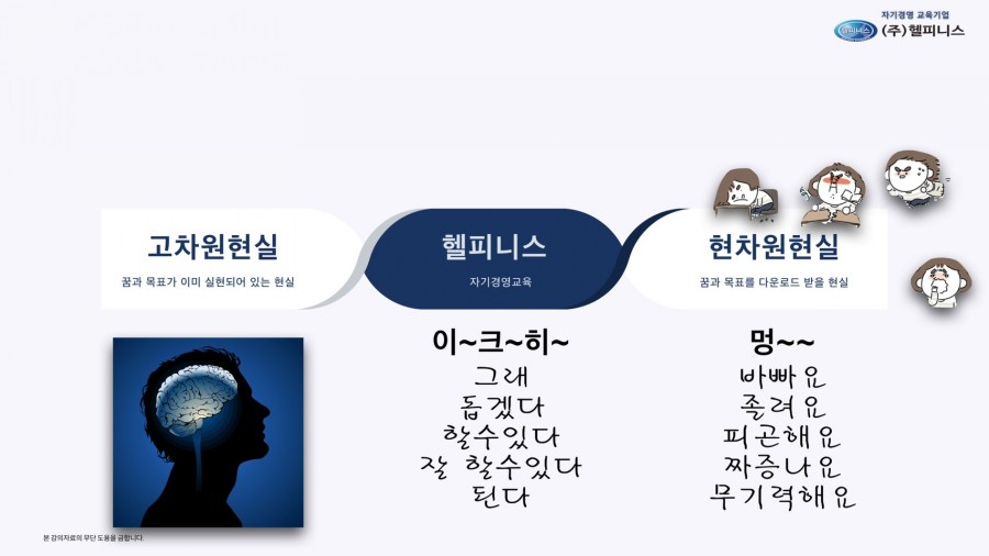 헬피니스 이미지