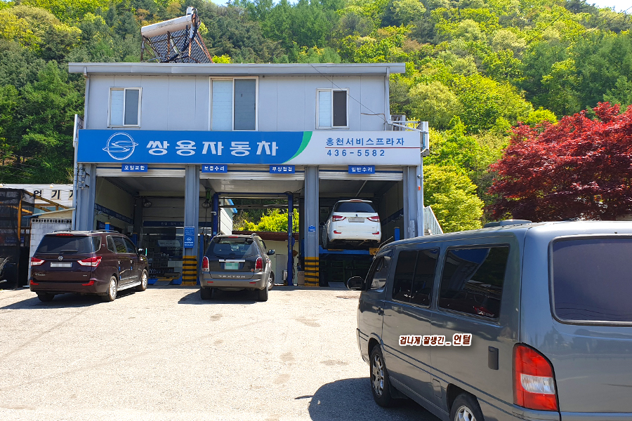 쌍용자동차평창서비스프라자 이미지