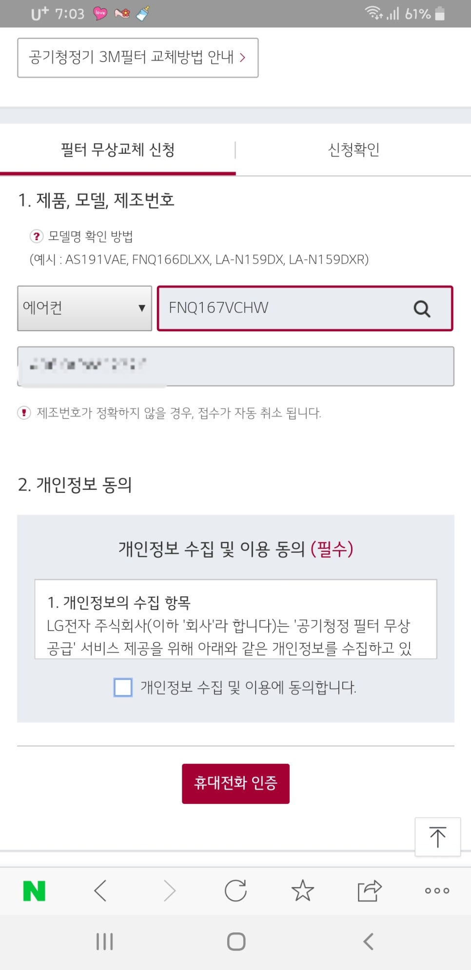 엘지에어컨 이미지