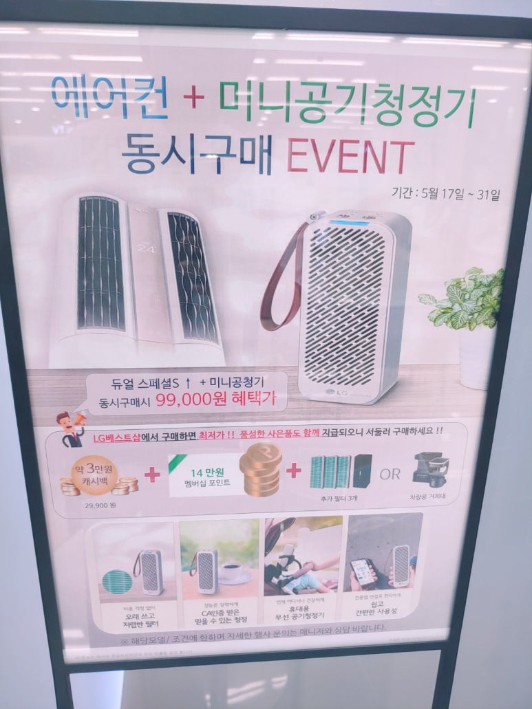 베스트에어컨 이미지