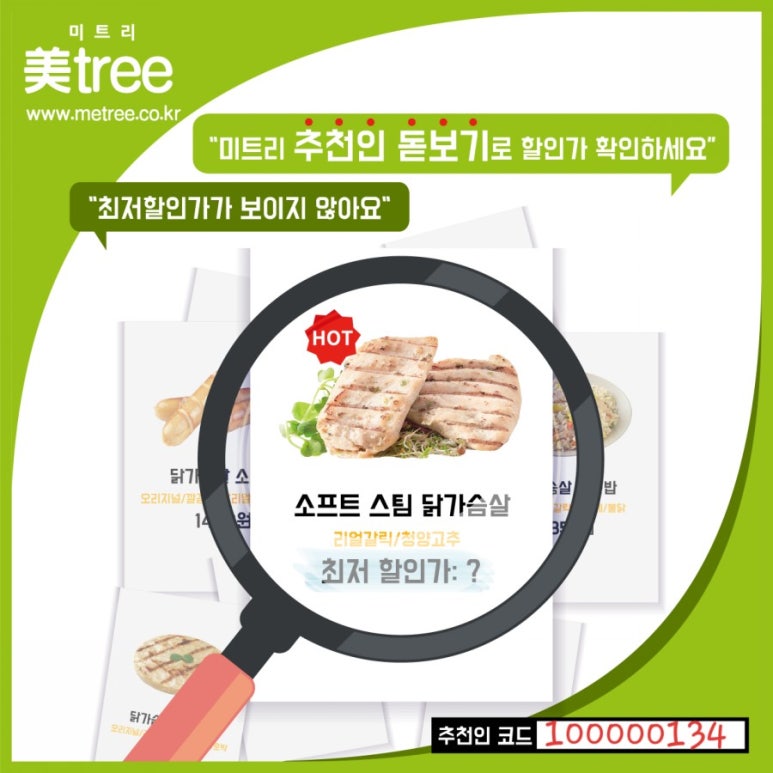 머슬미트 이미지
