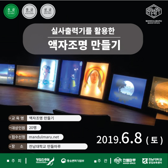 마루교육 이미지