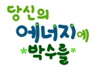 플랜에이스터디카페부산사직센터 이미지