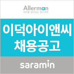 이덕아이앤씨 이미지