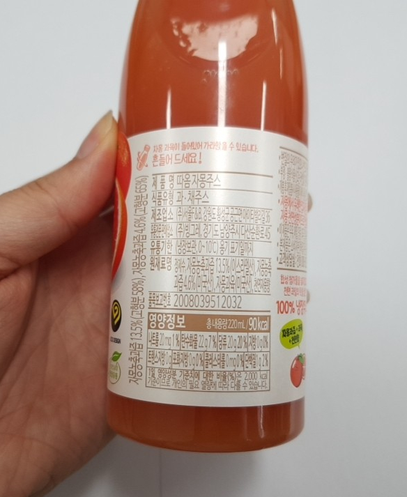 갓;따옴 이미지