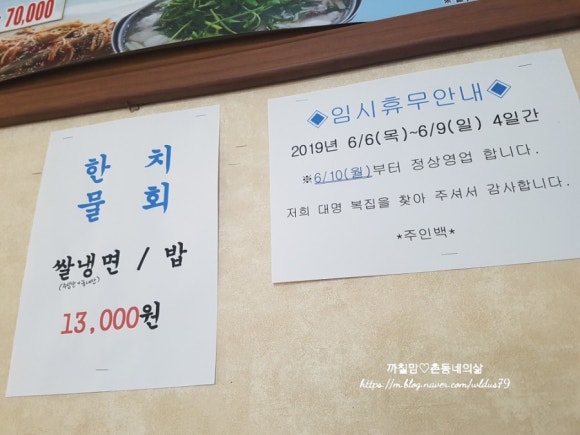 웅촌대명복집 이미지